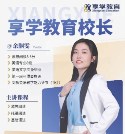 武汉洪山区雅思培训