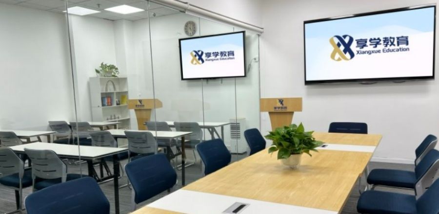 享学教育雅思课程
