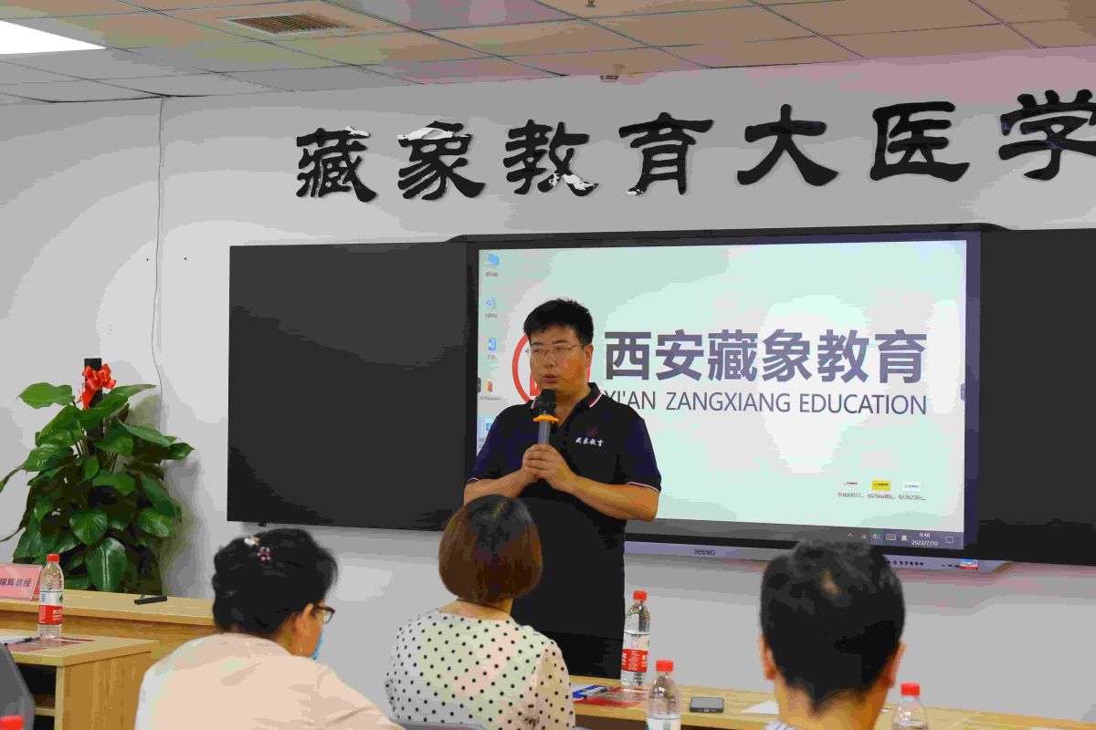 西安资质完善中医技能培训机构