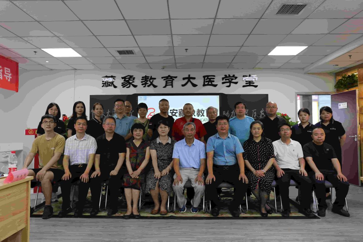 西安中医确有专长培训