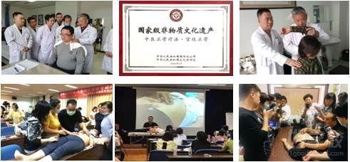 西安资质完善中医技能培训机构