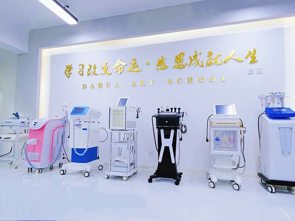 半永久眉眼唇课程