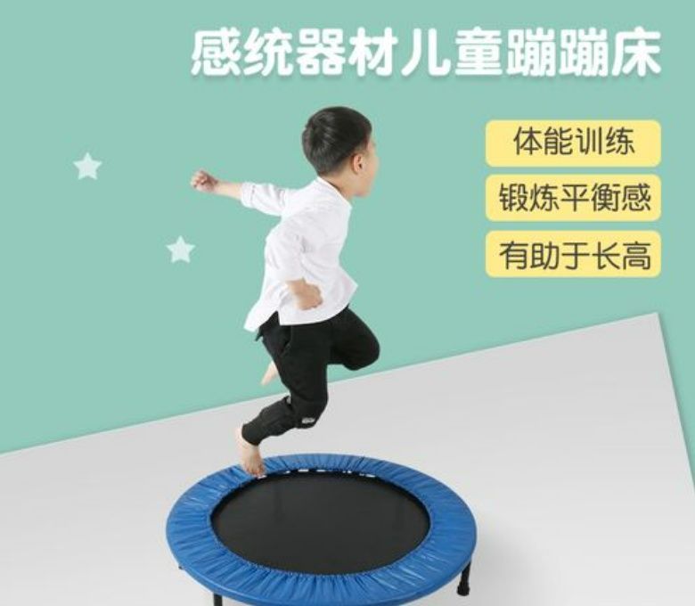 儿童感统训练