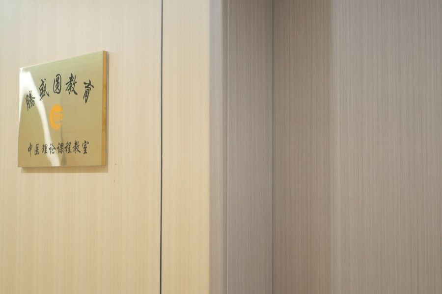 武汉武昌区中医确有专长培训如何选学校