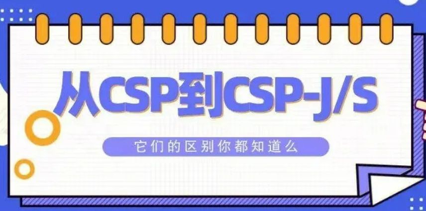 少儿编程选课指南