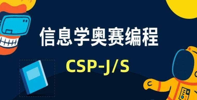 少儿编程培训机构 少儿编程培训机构
