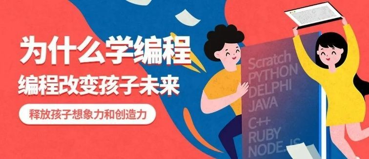 高途编程宝安校区
