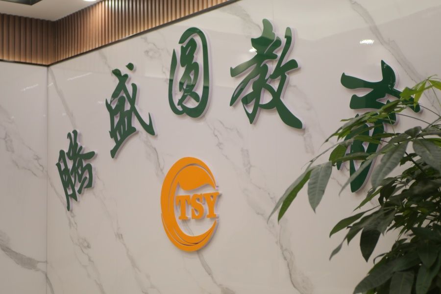 确有专长机构选择