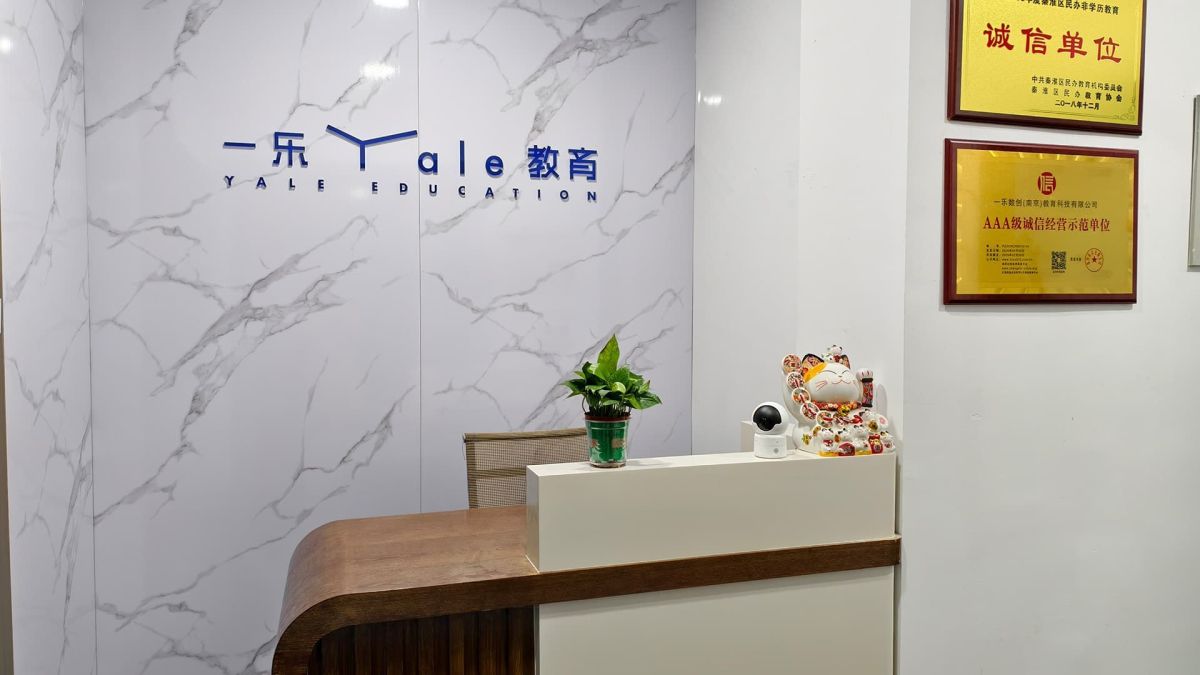 如何选择日语培训班