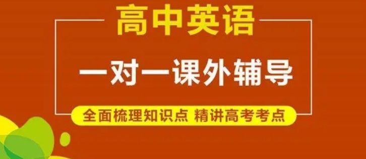 线上补差督学服务