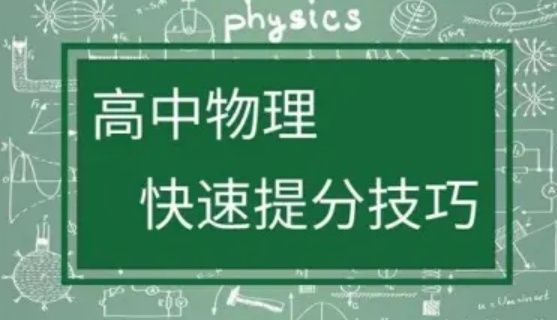上海高考考情