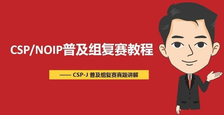 深圳龙华区口碑较好青少年编程培训机构测评