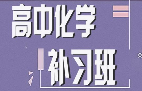 深圳高考冲刺机构