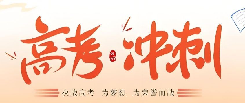 高途深圳学校