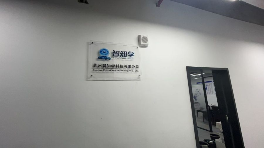 苏州虎丘区车载测试课程