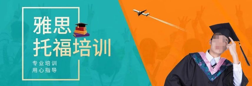 武汉PET备考