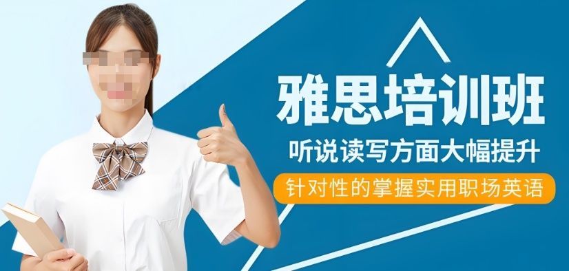 武汉PET培训如何选学校
